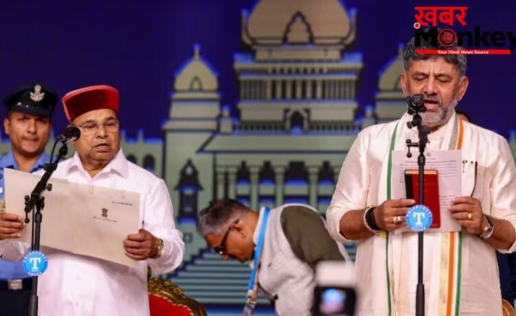 कर्नाटक के नए मुख्यमंत्री बने डीके शिवकुमार, 13 मंत्रियों ने भी ली शपथ कर्नाटक के नए मुख्यमंत्री बने डीके शिवकुमार, 13 मंत्रियों ने भी ली शपथ