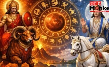 मकर में चंद्रमा और मंगल-गुरु का दुर्लभ योग, इन राशियों को मिलेगी बडी सफलता