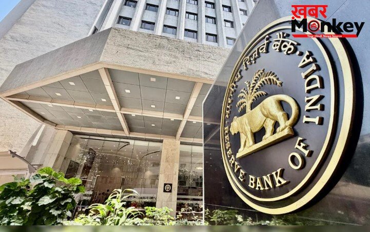 आपके लोन पर RBI का बड़ा ऐलान, क्लिक करके जान लें पूरी खबर