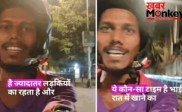 आधी रात ऑनलाइन क्या मंगवाती हैं लड़कियां? डिलीवरी बॉय ने कर दिया खुलासा