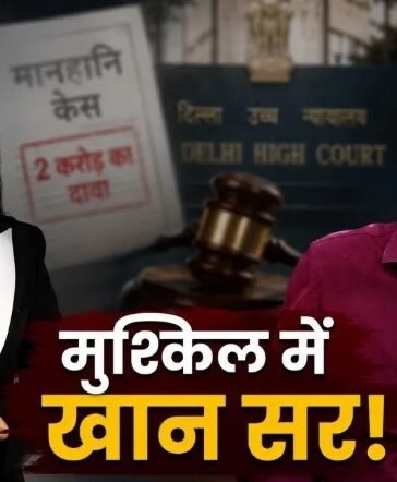 अंजना ओम कश्यप का खान सर पर तगड़ा पलटवार, ठोका इतने करोड़ का केस