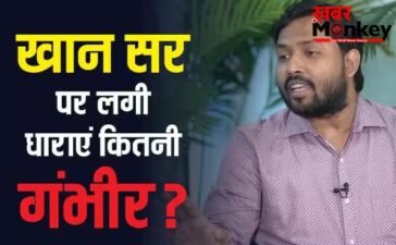 खान सर पर कितनी धाराओं में दर्ज हुआ केस, कितने साल को जायेंगे अंदर!
