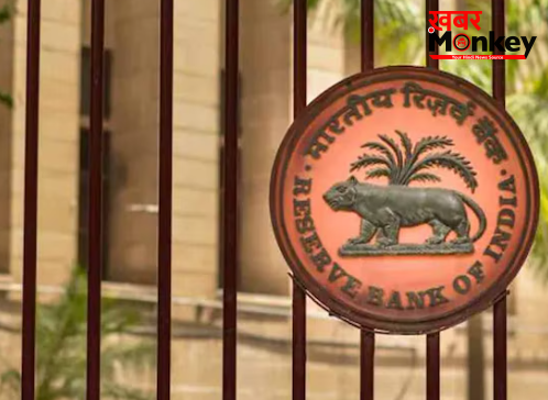 FD और लोन की ब्‍याज दर में होने वाला है बड़ा बदलाव? RBI के इस फैसले से बैंक भी हैरान