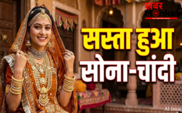 ट्रंप ने आधी रात को सुनाई ऐसी खबर…सोना-चांदी हो गया धड़ाम, सीजन की सबसे बड़ी ग‍िरावट