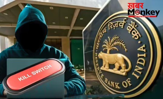 RBI ने की ‘Kill Switch’ की तैयारी, जानें क्या होने जा रहा