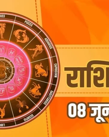 Aaj Ka Rashifal 8 June 2026: मेष से मीन राशि वालों के लिए कैसा रहेगा सोमवार का दिन? पढ़ें आज का पूरा भाग्यफल