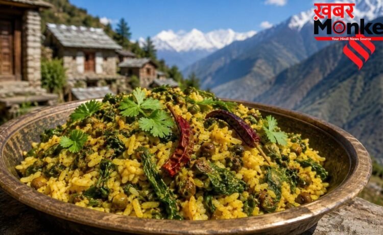बेहद स्वादिष्ट होता है तुड़किया भात, पहाड़ी स्वाद के लिए इस तरह पकाएं
