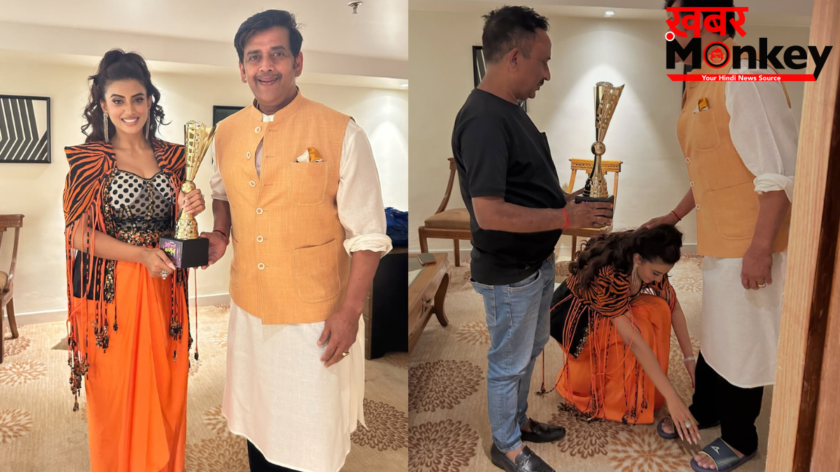 भोजपुरी एक्ट्रेस अक्षरा सिंह को मिला ‘बेस्ट एक्ट्रेस अवार्ड’, रवि किशन के पैर छूकर लिया आशीर्वाद, तस्वीरें हुईं वायरल