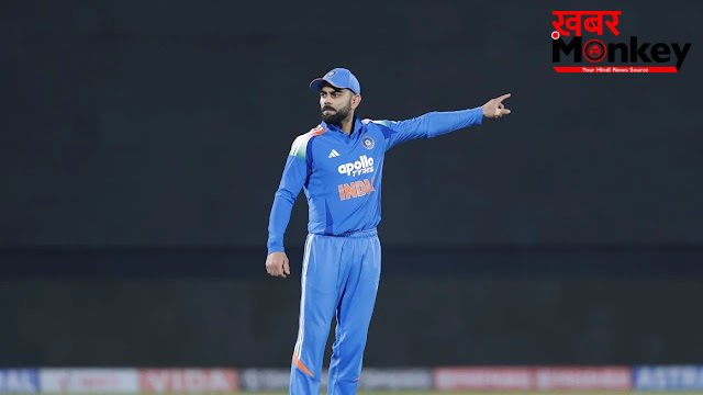 IND vs AFG: अफगानिस्तान वनडे सीरीज से पहले टीम इंडिया को बड़ा झटका, विराट कोहली हुए बाहर; सामने आई वजह