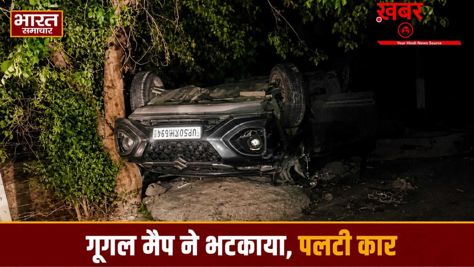 CNG पंप ढूँढ़ते गूगल मैप ने पहुँचाया मौत के मुँह तक, आगरा एक्सप्रेसवे पर पलटी कार