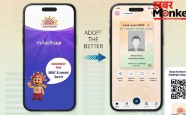 आधार यूजर्स के लिए बड़ी खबर: पुराने mAadhaar ऐप की छुट्टी, तुरंत जान लें नए ऐप के फीचर्स
