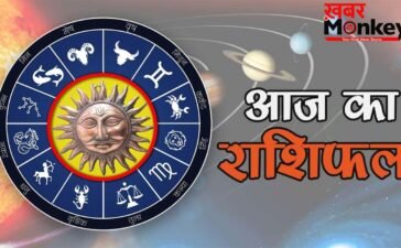 Horoscope 06 June 2026 Aaj Ka Rashifal: सभी 12 राशियों का कैसा रहेगा आज का दिन, पढ़ें आज का राशिफल