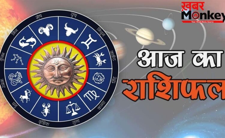 Horoscope 06 June 2026 Aaj Ka Rashifal: सभी 12 राशियों का कैसा रहेगा आज का दिन, पढ़ें आज का राशिफल Horoscope 06 June 2026 Aaj Ka Rashifal: सभी 12 राशियों का कैसा रहेगा आज का दिन, पढ़ें आज का राशिफल