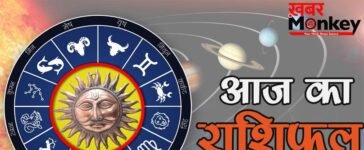 Horoscope 03 June 2026 Aaj Ka Rashifal: सभी 12 राशियों का कैसा रहेगा आज का दिन, पढ़ें आज का राशिफल