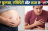पेट फूलना, एसिडिटी और कब्ज रहती है, युवाओं की ये आदतें आंतों को पहुंचा रही हैं नुकसान