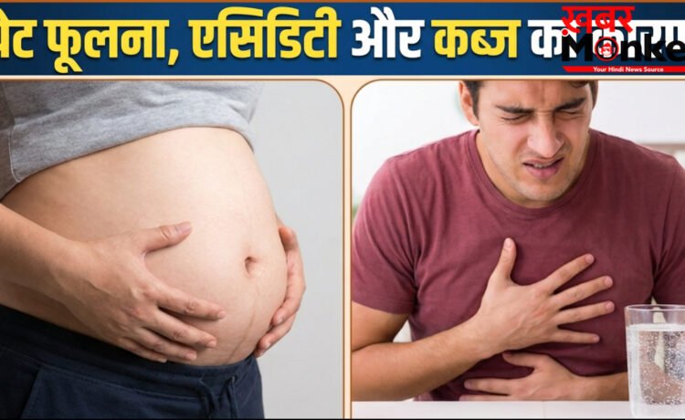 पेट फूलना, एसिडिटी और कब्ज रहती है, युवाओं की ये आदतें आंतों को पहुंचा रही हैं नुकसान