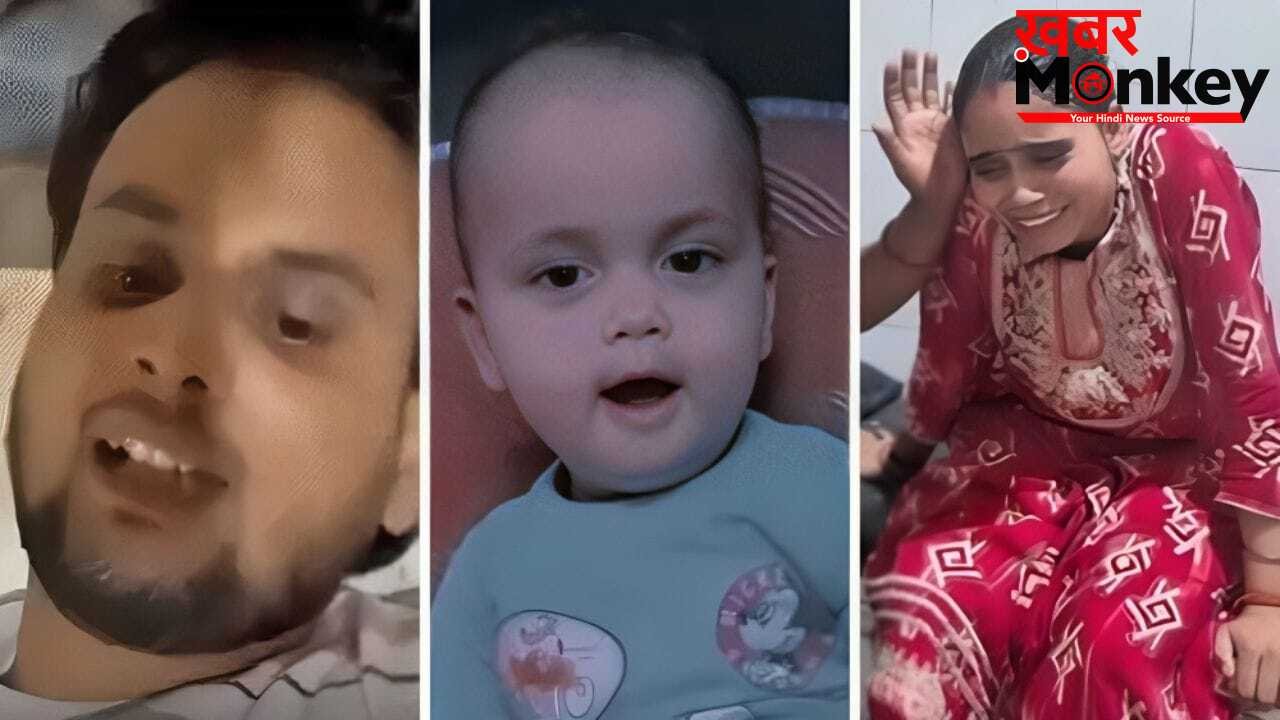 ‘उसे मेरे हवाले कर दो, नोच डालूंगी…’, फिरोजाबाद कांड में डेढ़ साल के बेटे को खोने वाली मां का फूटा गुस्सा, कातिल देवर की गिरफ्तारी पर कही ये बात