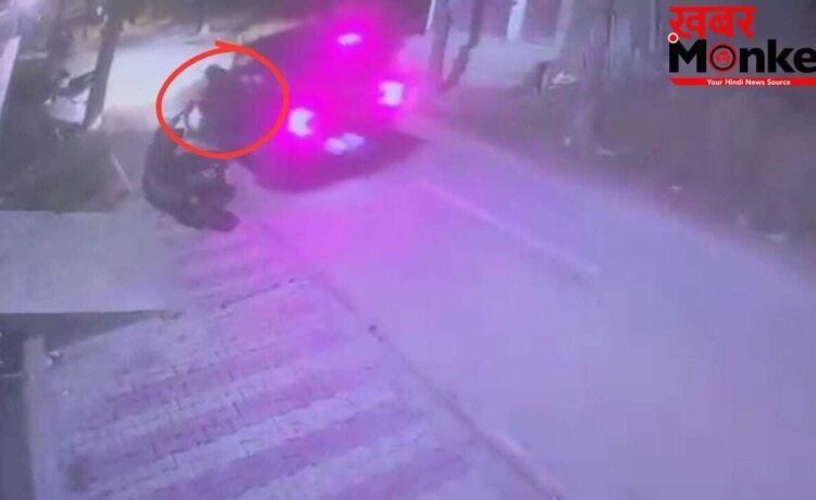 मुरादाबाद हिट एंड रन: रईसजादों की तेज रफ्तार Thar ने युवती को रौंदा, मदद की बजाय भागे, CCTV में कैद वारदात मुरादाबाद हिट एंड रन: रईसजादों की तेज रफ्तार Thar ने युवती को रौंदा, मदद की बजाय भागे, CCTV में कैद वारदात