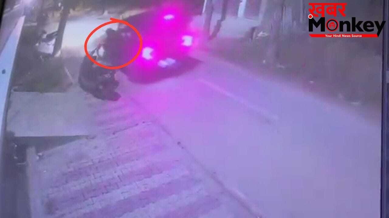 मुरादाबाद हिट एंड रन: रईसजादों की तेज रफ्तार Thar ने युवती को रौंदा, मदद की बजाय भागे, CCTV में कैद वारदात