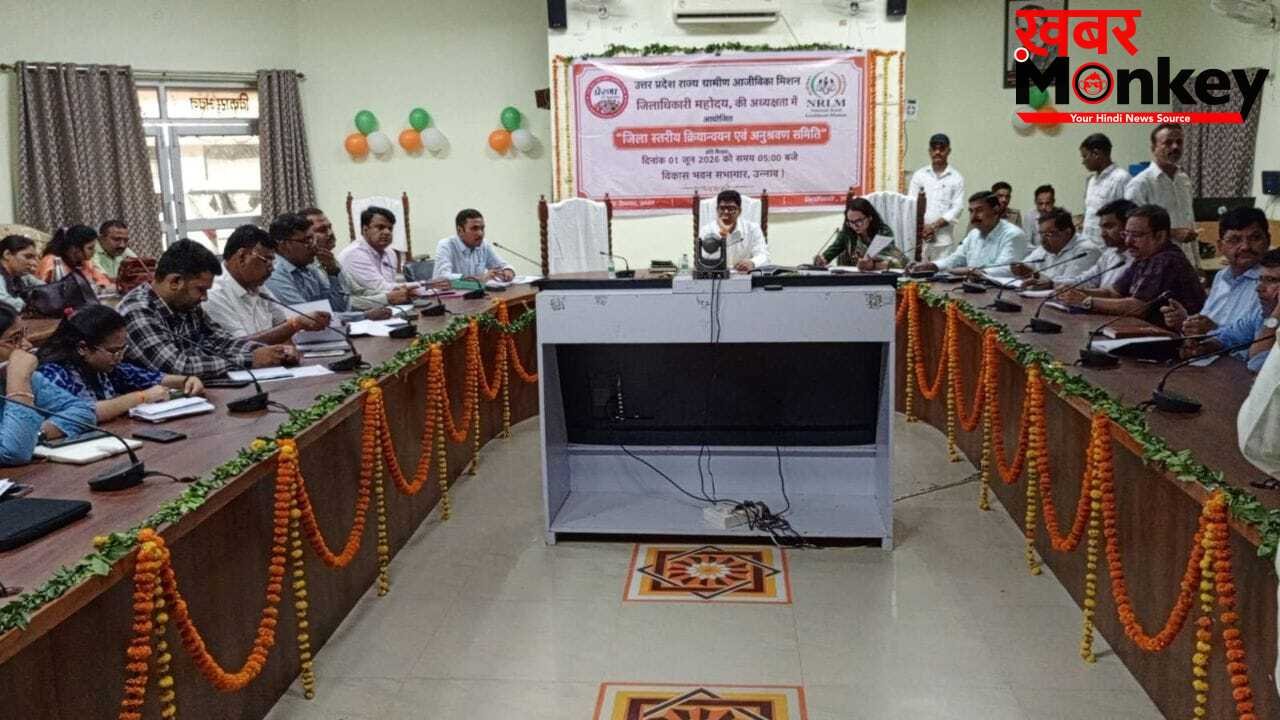 DM हो तो ऐसा! 11 लाख हड़पने वाले अधिकारी पर उन्नाव जिलाधिकारी का महा-एक्शन, मीटिंग में ही बुला ली पुलिस, करवाया अरेस्ट