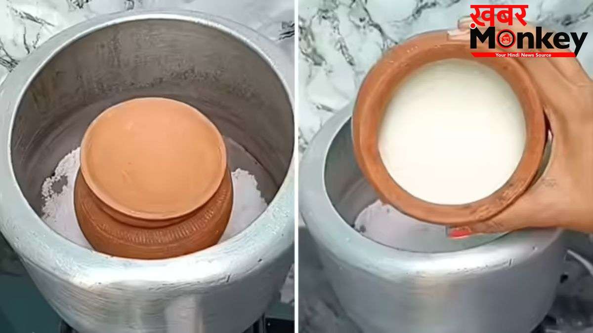 अब कुकर में जमेगा गाढ़ा-मलाईदार दही, बस नमक वाली ट्रिक का करें इस्तेमाल, फटाफट जम जाएगा Curd