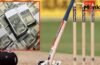 मुंबई के बुकी, बनारस ठिकाना… IPL फाइनल पर लगा था 25 करोड़ का दांव, ऐसे हुआ बड़े सट्टा सिंडिकेट का भंडाफोड़ मुंबई के बुकी, बनारस ठिकाना… IPL फाइनल पर लगा था 25 करोड़ का दांव, ऐसे हुआ बड़े सट्टा सिंडिकेट का भंडाफोड़