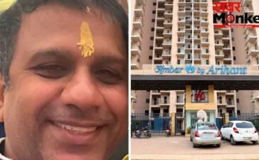 लाखों देकर खरीदा था सपनों का आशियाना, घटिया निर्माण ने छीनी जिंदगी… ग्रेटर नोएडा की हाईराइज सोसाइटी में फ्लैट मालिक पर गिरा प्लास्टर, हुई मौत लाखों देकर खरीदा था सपनों का आशियाना, घटिया निर्माण ने छीनी जिंदगी… ग्रेटर नोएडा की हाईराइज सोसाइटी में फ्लैट मालिक पर गिरा प्लास्टर, हुई मौत