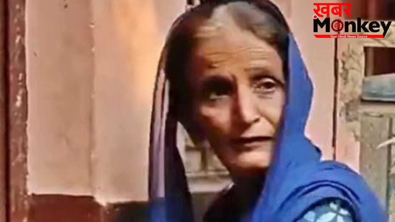 1.5 लाख के बदले वसूला 466.67% का ब्याज… पाई-पाई की मोहताज हुई बुजुर्ग की DM ने की मदद, सूदखोर ताज मोहम्मद को ऐसे सिखाया सबक