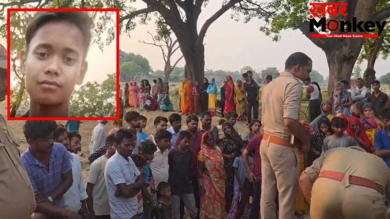 Amethi Crime News: अमेठी में 16 साल के लड़के की बेरहमी से हत्या, खेत में मिला गला कटा शव; बर्थडे पार्टी में गया था