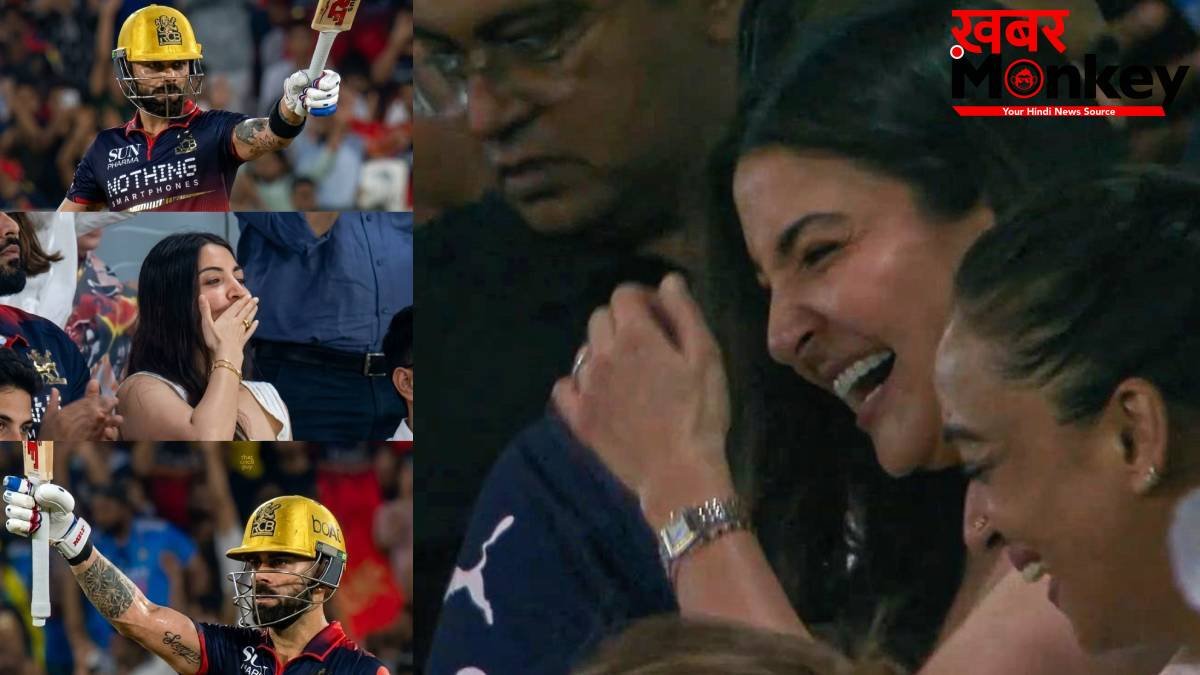 IPL 2026 फाइनल देखने पहुंचीं अनुष्का शर्मा, RCB की जीत का मनाया जश्न, चैंपियन बनने के बाद विराट ने दिया विक्ट्री हग