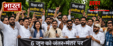 Delhi: 6 जून को जंतर-मंतर पर जुटेगी ‘कॉकरोच जनता पार्टी’, शिक्षा मंत्री के इस्तीफे की मांग को लेकर CJP का प्रदर्शन…