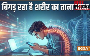 वक्त से पहले बूढ़ा बना रही डिजिटल दुनिया, बिगड़ रहा है शरीर का ताना बाना, हो रही हैं ये समस्याएं