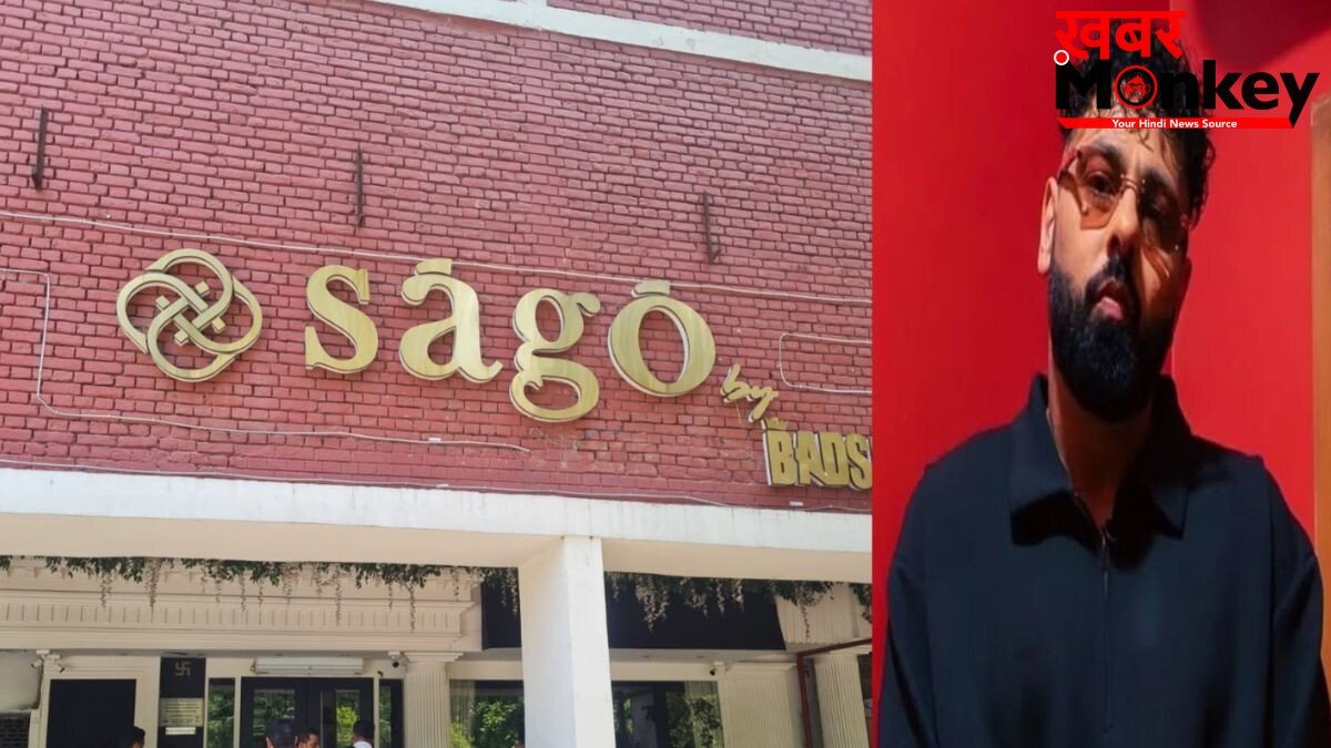 रैपर बादशाह का चंडीगढ़ स्थित ‘सागो’ नाइटक्लब सील, नियमों का उल्लंघन करने पर हुई कार्रवाई