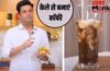 Banana Coffee Recipe: क्या आपने ट्राई की वायरल Banana कॉफी? शेफ कुणाल कपूर ने शेयर की रेसिपी