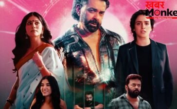 Bandar Review: फिल्म कम जेल पर बनाई डॉक्यूमेंट्री ज्यादा लगती है अनुराग कश्यप की ‘बंदर’, एंडिंग कर देगी निराश