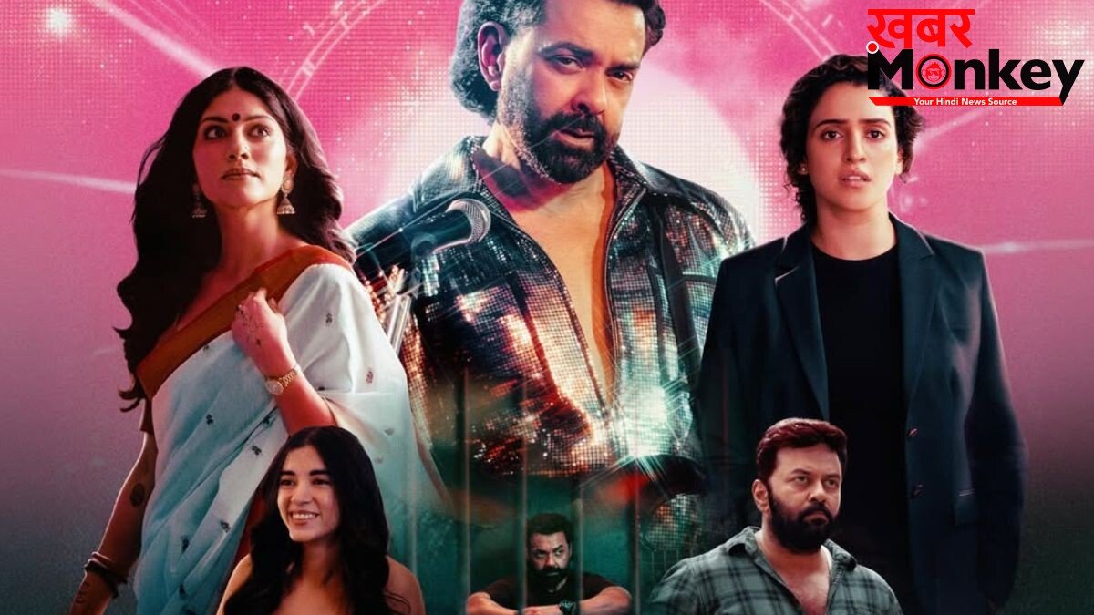 Bandar Review: फिल्म कम जेल पर बनाई डॉक्यूमेंट्री ज्यादा लगती है अनुराग कश्यप की ‘बंदर’, एंडिंग कर देगी निराश