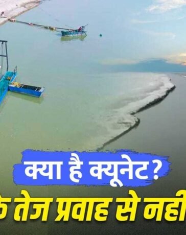 बिजनौर के 50 गांवों में नहीं आएगी बाढ़! गंगा के बीच बन रहा 7.5 KM लंबा चैनल, टूटने से कैसे बचेंगे तटबंध?