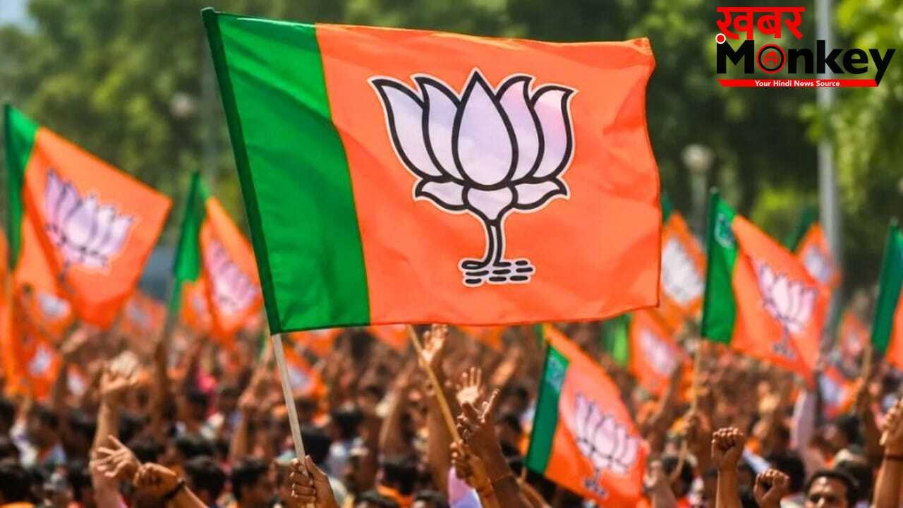 लखनऊ: जियामऊ में बनेगा BJP का नया हाईटेक मुख्यालय, LDA से 45 करोड़ में खरीदी जमीन