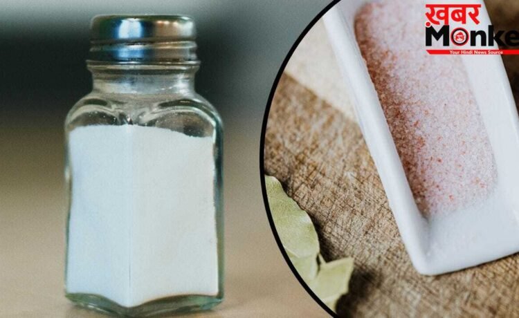 Best Salt For Health: क्या सफेद से बेहतर होता है काला नमक? एक्सपर्ट ने बताया Best Salt For Health: क्या सफेद से बेहतर होता है काला नमक? एक्सपर्ट ने बताया