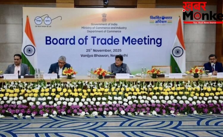 सरकार ने 29 गैर-सरकारी सदस्यों को व्यापार बोर्ड में किया मनोनीत, एसबीआई चेयरमैन और एप्पल इंडिया के एमडी भी शामिल सरकार ने 29 गैर-सरकारी सदस्यों को व्यापार बोर्ड में किया मनोनीत, एसबीआई चेयरमैन और एप्पल इंडिया के एमडी भी शामिल