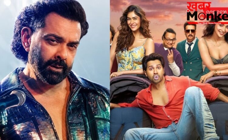 Box Office Report: ‘है जवानी तो इश्क होना है’ ने दूसरे दिन कमाए 7 करोड़, लाखों में सिमटी बॉबी की फिल्म ‘बंदर’