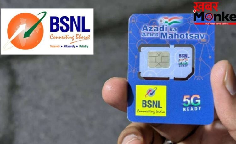 BSNL यूजर्स बिना नेटवर्क के भी कर पाएंगे कॉल, फोन में ऑन कर लें ये सेटिंग्स BSNL यूजर्स बिना नेटवर्क के भी कर पाएंगे कॉल, फोन में ऑन कर लें ये सेटिंग्स