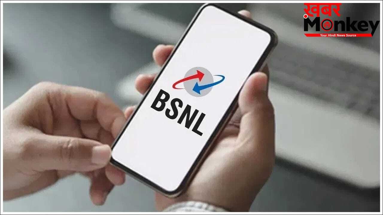 एक डुप्लीकेट SIM और उड़ गए 87 लाख रुपये! अब BSNL को भरना पड़ेगा भारी जुर्माना