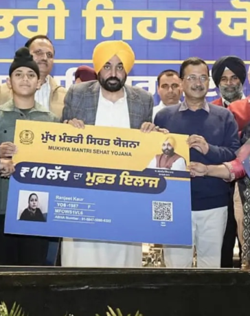 मान सरकार का बड़ा फैसला, मुख्यमंत्री सेहत योजना’ का हुआ विस्तार, निजी अस्पतालों में 17 और इलाजों को मंजूरी