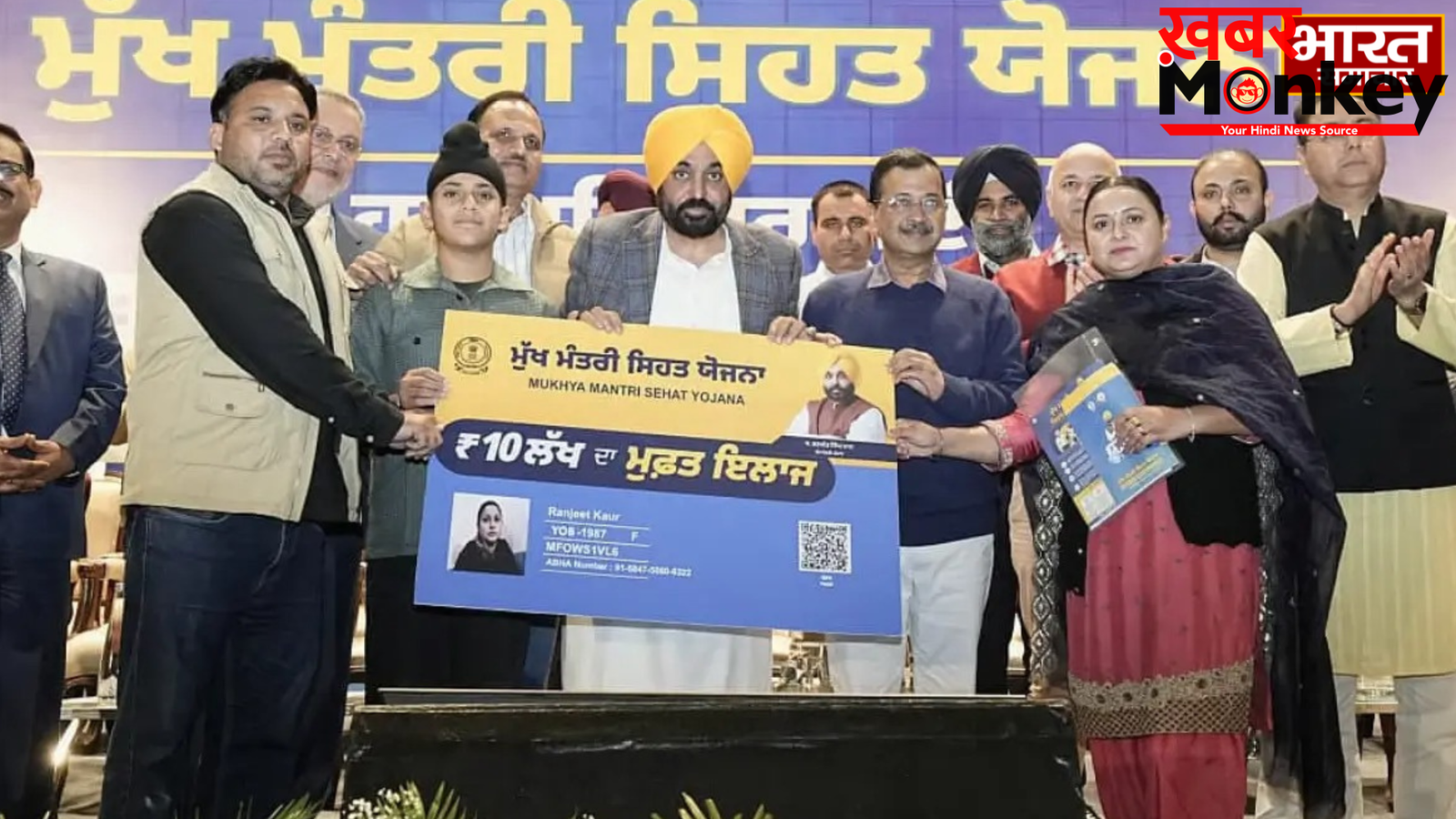 मान सरकार का बड़ा फैसला, मुख्यमंत्री सेहत योजना’ का हुआ विस्तार, निजी अस्पतालों में 17 और इलाजों को मंजूरी