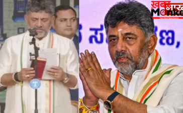 डीके शिवकुमार के हाथ कर्नाटक की कमान, तीन साल बाद पावर ट्रांसफर, देखें नए मंत्रियों की पूरी लिस्ट