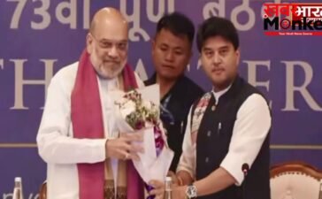 शिलांग में नॉर्थ ईस्टर्न काउंसिल की 73वीं प्लेनरी मीटिंग, केंद्रीय गृह मंत्री अमित शाह ने की अध्यक्षता, ‘विकास 2047’ पर रहा मुख्य फोकस