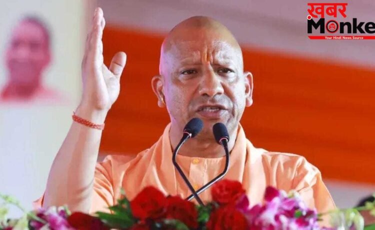 UP में माफिया-मच्छर दोनों खत्म… CM योगी का ऐलान, इस शहर का नाम बदलने की भी घोषणा