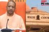 ग्राम पंचायतों में प्रशासक नियुक्ति पर घमासान, हाईकोर्ट की चौखट पर यूपी सरकार का फैसला