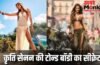 ‘कॉकटेल 2’ में कृति की फिटनेस का ट्रेनर ने बताया सीक्रेट, करती थीं इन्क्लाइन वॉकिंग